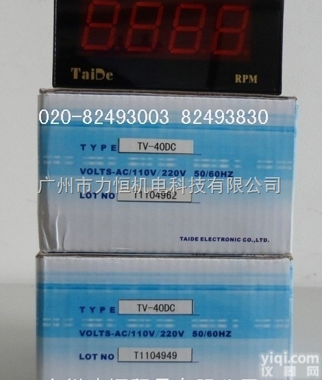 SC-63KC  台德TAIDE<em>计数器</em>SC-63KC追踪器计米器<em>码表</em>米表计米表记米器