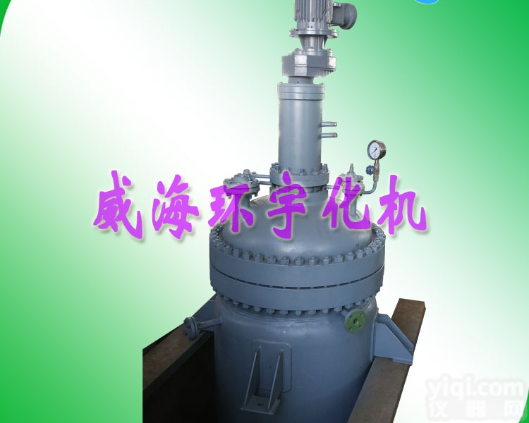 GSH-  3000L<em>不锈钢</em>磁力<em>反应</em>釜 <em>闭式</em>