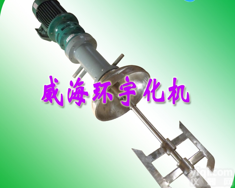 <em>反应釜</em>磁力<em>搅拌器</em>GSH