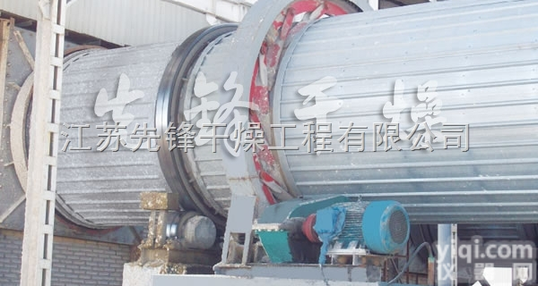 HZG系列回转<em>滚筒干燥机</em>