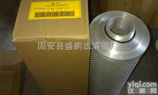 LH回油<em>滤芯</em>TZX2.BH-<em>400</em>*5，TZX2-630*30