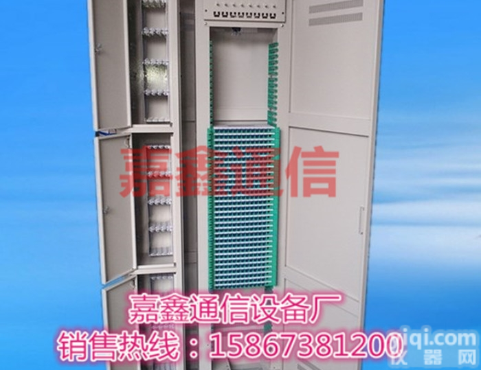 720芯三网合一<em>光纤</em><em>配线架</em>封闭式720芯<em>光纤</em><em>配线架</em>