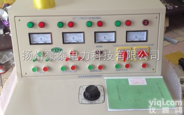 <em>南京</em>高<em>低压</em>开关柜通电试验台