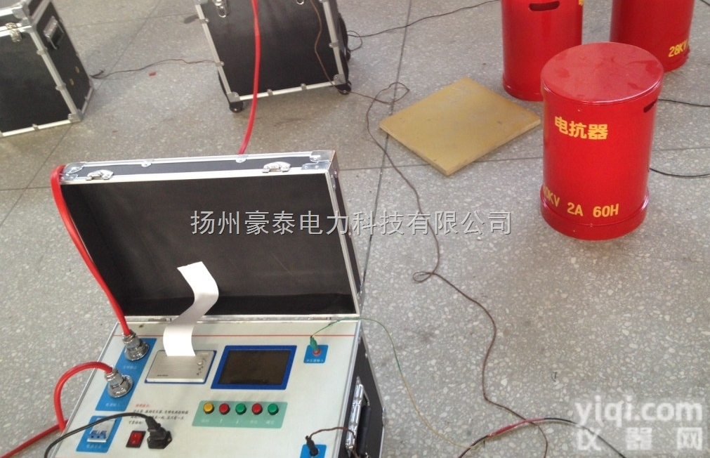 变频串联谐振耐高压/<em>变频串联谐振装置</em>/特价串联谐振试验装置