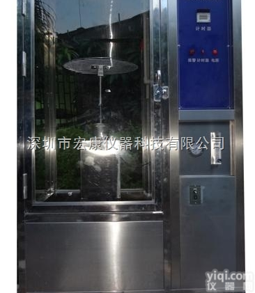 HK-LXIP12  台湾技术、滴水<em>试验机</em>、滴水试验箱、<em>深圳</em>生产