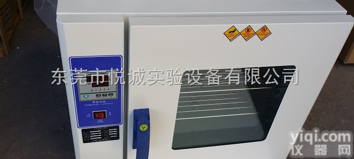 KH-5  KH-5中药材切片烤箱食品烤箱干燥箱谷物<em>五谷杂粮</em>烘箱<em>烘焙</em>箱