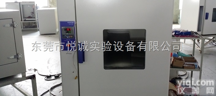 康恒KH-7  康恒KH-7中药材烤箱食品烤箱大豆谷物<em>五谷杂粮</em>烘箱<em>烘焙</em>箱