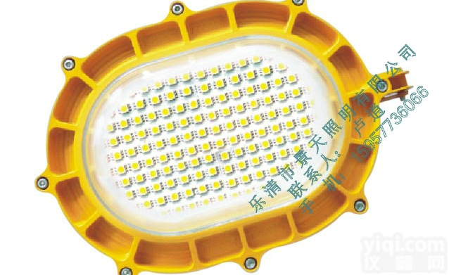 BFC8120L  海洋王BFC8120L,<em>内场</em>LED<em>防爆</em>泛光灯,BFC8120L