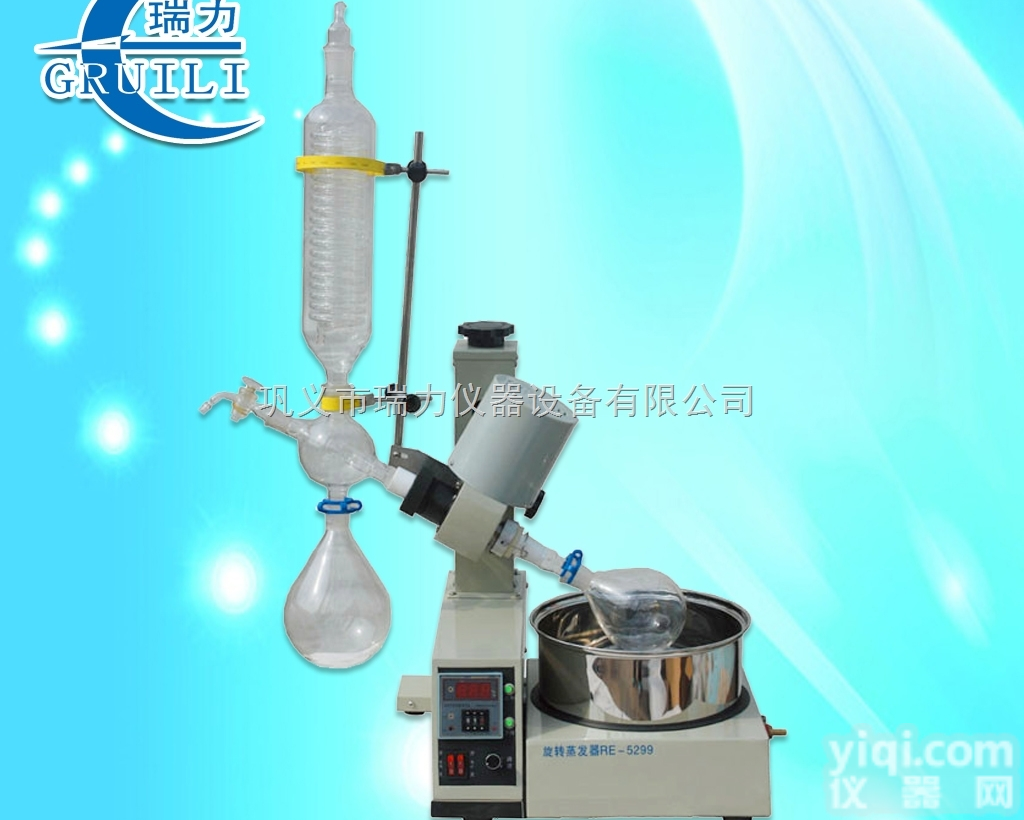 RE-5299系列<em>旋转</em><em>蒸发器</em>仪瑞力仪器