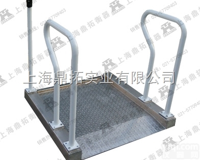 SCS  血液<em>透析</em>双<em>扶手</em><em>轮椅</em>秤,<em>透析</em>专用<em>扶手</em>电子体重秤