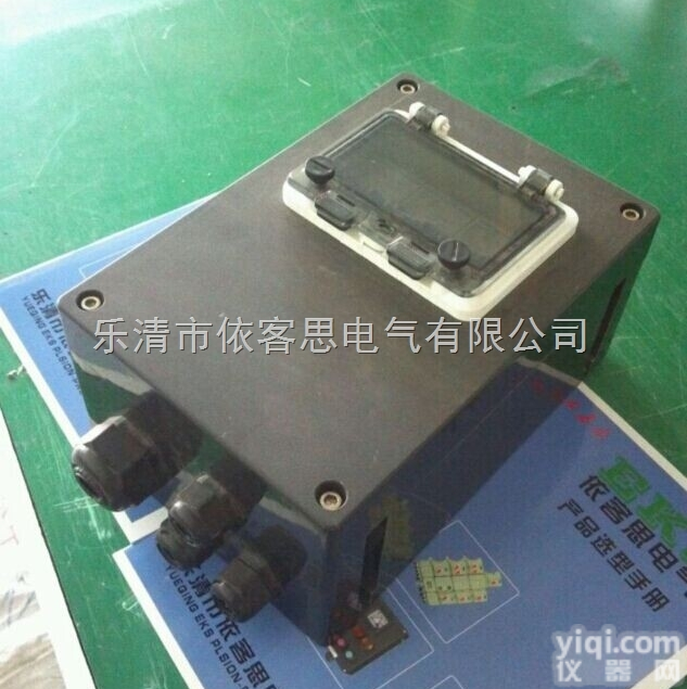 FLK-L10/4P三防<em>断路器</em>黑色防水<em>防尘</em><em>防腐</em>真空<em>断路器</em>漏电保护器