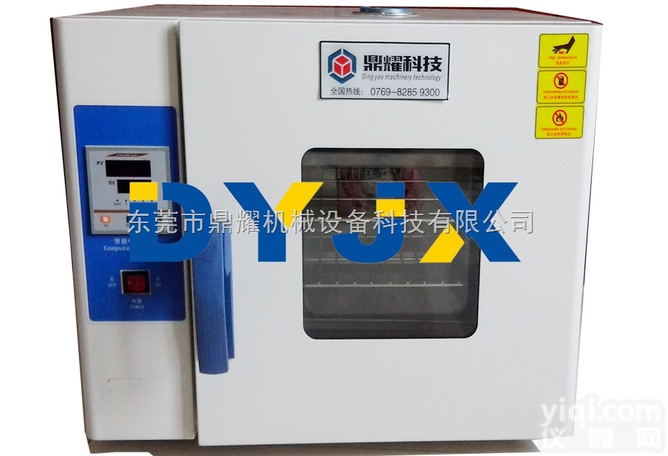 DY-16A  数控<em>烤箱</em><em>恒温</em><em>试验箱</em>高温实验箱油漆烘干箱