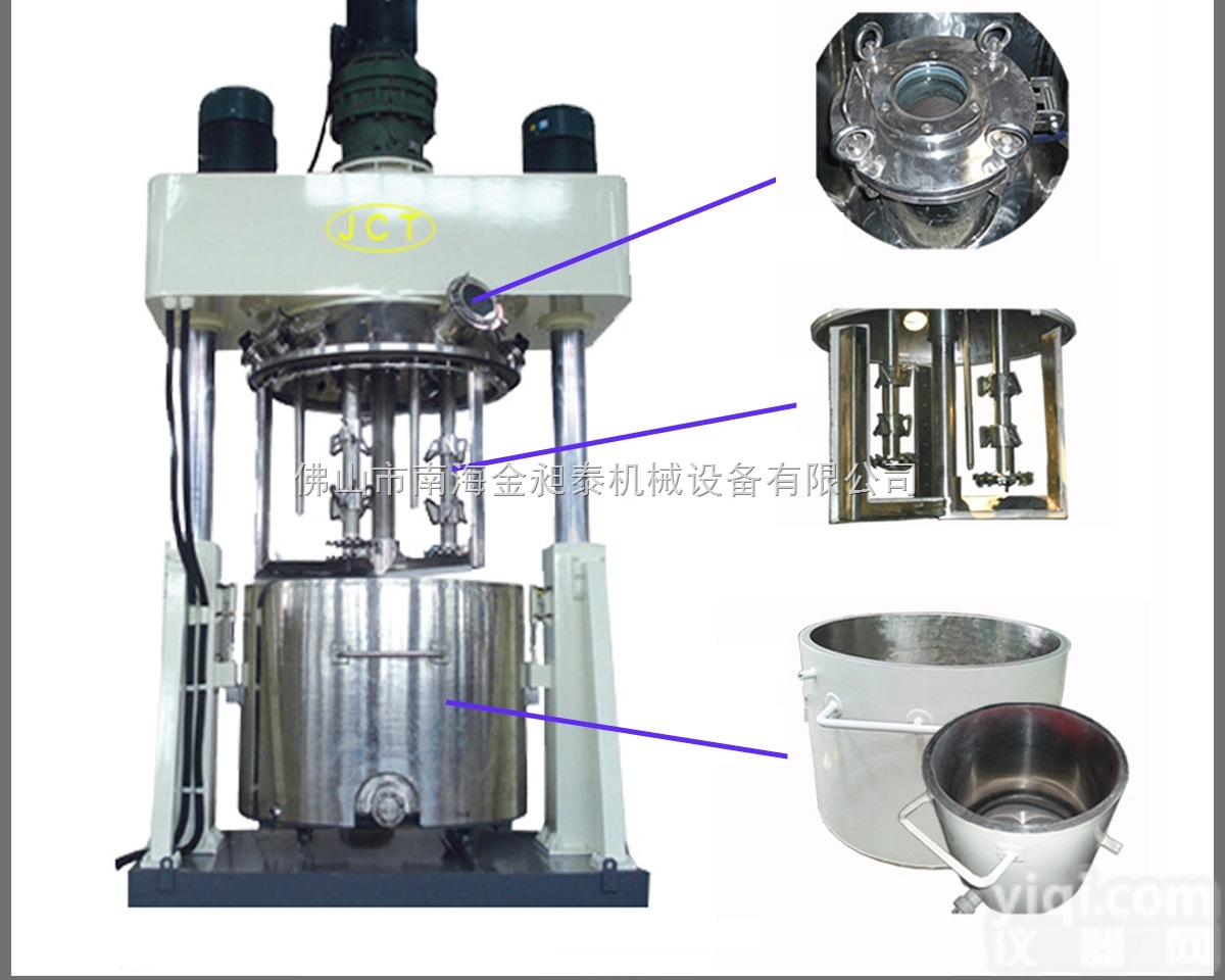 <em>QF</em>-200  油漆涂料分散机<em>生产厂家</em>