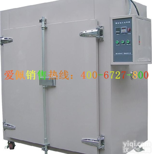 高<em>低温</em><em>干燥箱</em> 高<em>低温</em>烘箱