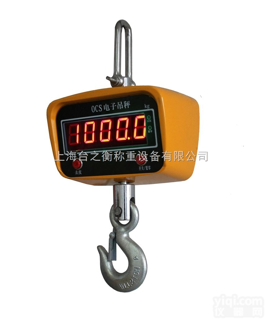 OCS-XC-G  直视式电子<em>吊秤</em> 360旋转电子<em>吊秤</em> <em>便携式</em>电子<em>吊秤</em>