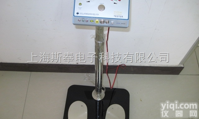 人体综合<em>测试仪</em>SL-<em>031</em>人体防静电<em>测试仪</em> /<em>双脚</em>人体综合<em>测试仪</em>