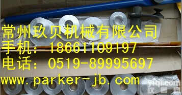 BV06/18KPLX  PARKER<em>派克</em>弯管<em>工具</em>BV06/18KPLX，BV20/25KPLX