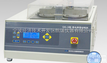 QG-5 <em>薄板</em><em>精密</em>切割机