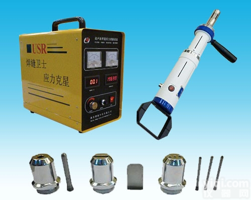 JH  <em>超声波焊接应力消除设备</em>