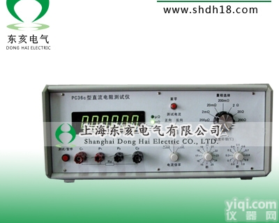 PC36C  <em>PC36C直流电阻测试仪</em>