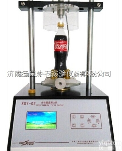 防盗盖药瓶瓶盖<em>扭矩</em>仪-<em>全自动</em>