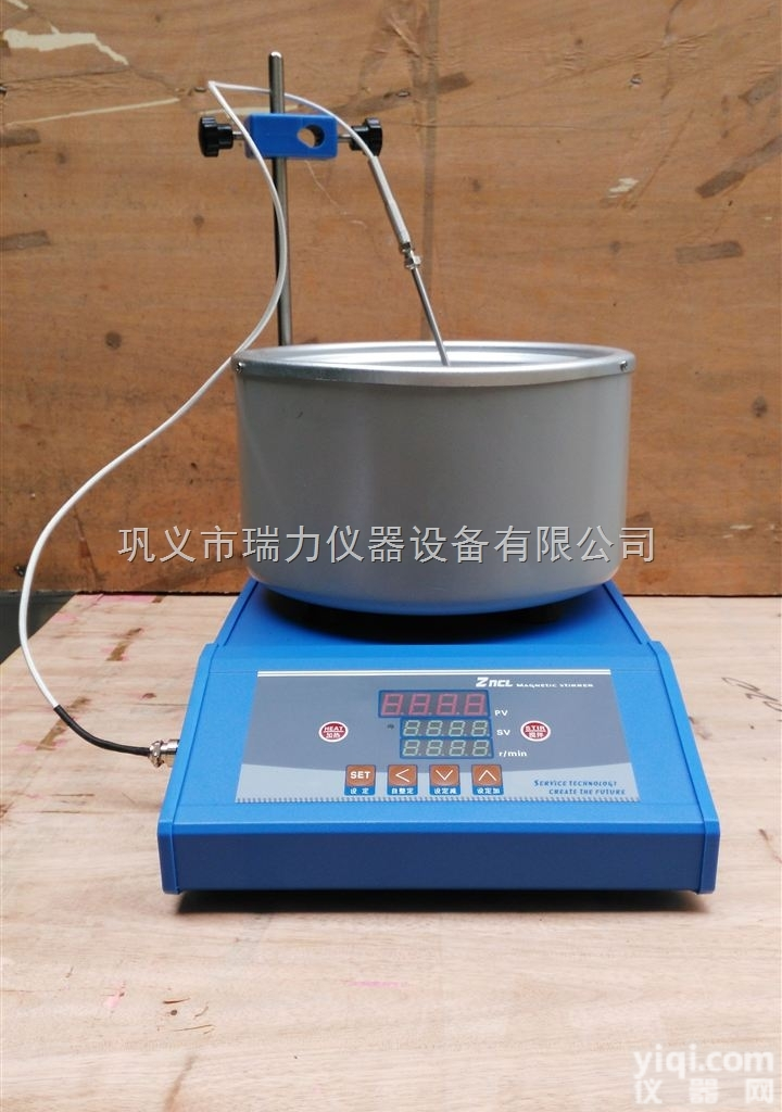 ZNCL-GS-130*60智能数显磁力<em>加热</em>锅<em>搅拌器</em> 油浴锅<em>搅拌器</em>
