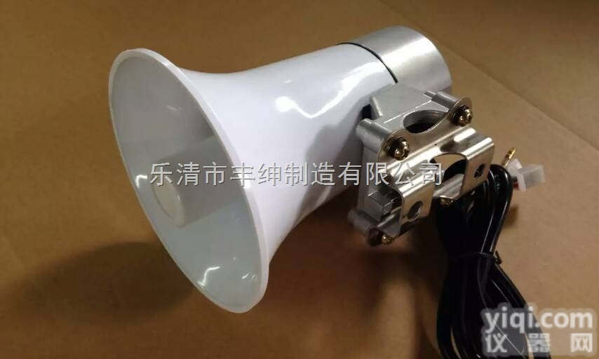 <em>扩音器</em>  摩托车【摩托车<em>喇叭</em>】*摩托前<em>喇叭</em>
