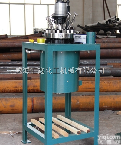 GSH<em>化工</em>用高压<em>反应釜</em>，GSH实验用<em>化工</em>高压釜