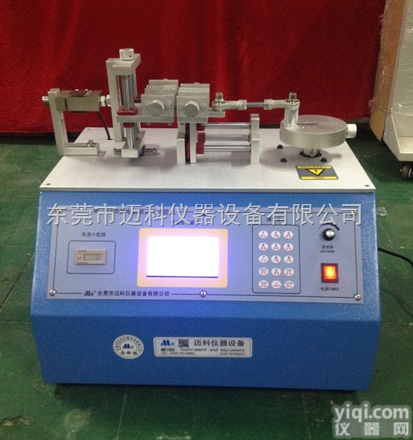 <em>东莞</em>市<em>微电脑</em>卧式插拔力试验机