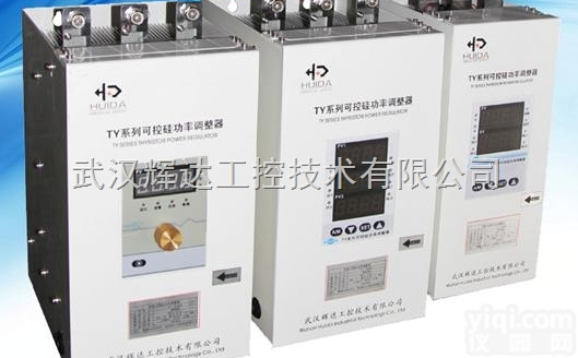 TY-1000/2000系列  辉达<em>工控</em>TY-1000/2000系列智能可控硅功率<em>调整器</em>