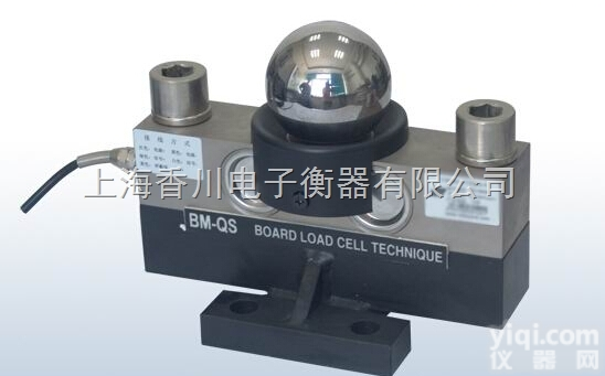 SCS-A  厂家批发100吨汽车过<em>磅秤</em><em>称重仪</em>表 80吨移动电子地<em>磅秤</em> 电子地磅传感...