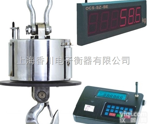 OCS-XC-H  <em>蓝箭</em>工业30吨<em>耐高温</em>无线电子<em>吊秤</em>20吨打印<em>耐高温</em>电子<em>吊秤</em>大屏幕<em>耐高温</em>电...