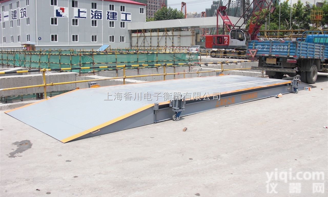 黑龙江地磅,绥芬河市地磅,<em>哈尔滨</em>市汽车衡<em>供应</em>