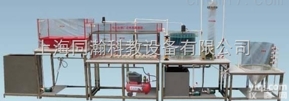 TH-A-G209  <em>污水厂</em>立体<em>布置</em>模型污水处理实验装置