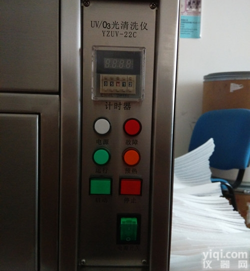 YZUV-22C  <em>抽屉式</em>UV光<em>清洗机</em>照射高度可调节