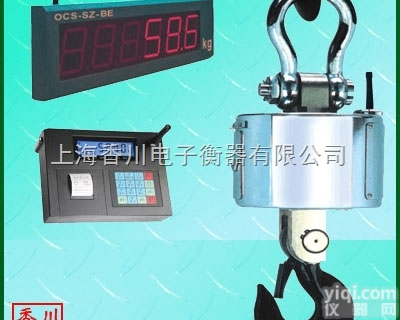 OCS-B  <em>挂钩</em>秤直销30吨无线行车电子钩秤 优质防撞<em>耐高温</em>电子<em>吊秤</em> 电子<em>吊秤</em>充电...
