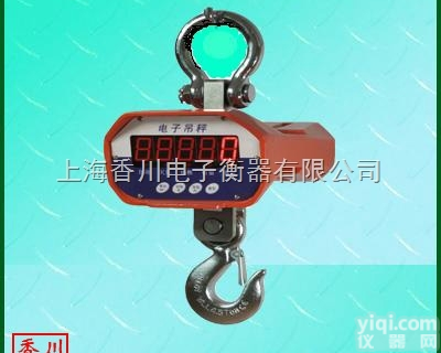 OCS-B  供应电子吊秤5吨<em>吊钩</em>秤 <em>打印</em>直视2吨挂钩秤 无线耐高温吊秤厂家直销终身...