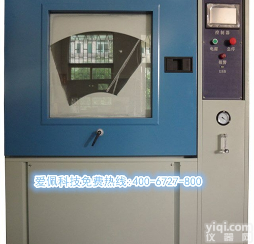 检验科砂尘<em>试验箱</em> <em>电路板</em>沙尘<em>试验箱</em>