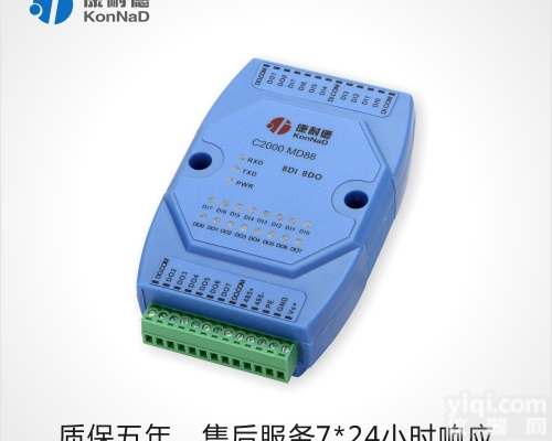 C2000 MD88  干<em>接点</em>转<em>485</em>，<em>开关</em>信号远程传输