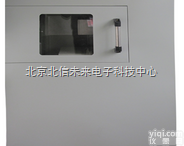 HJ03-HY-1060  <em>农用</em>X <em>光机</em>（<em>种子</em>X<em>光机</em>）