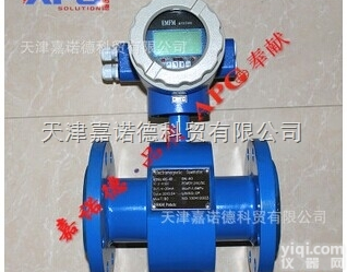 衡阳防爆<em>电磁</em><em>流量计</em>/衡阳<em>电磁</em><em>流量计</em>/衡阳<em>防腐</em><em>电磁</em><em>流量计</em>