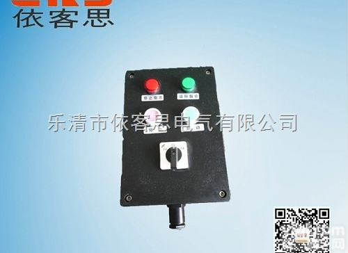 FZC<em>防水</em><em>防尘</em><em>防腐</em>操作柱IP66<em>防水</em>操作柱