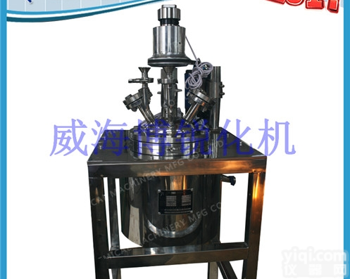 GSH  <em>磁力搅拌</em>实验室<em>反应釜</em>