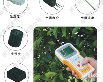 TNHY-6<em>型号</em>多<em>参数</em>环境监测仪技术<em>参数</em>的介绍