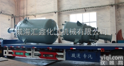 生产用<em>氢化</em>釜，<em>生产型</em><em>氢化</em>反应釜