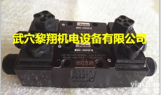 D41VW020D4NJW3A  <em>派克</em> D41VW020D4NJW3A <em>特价</em> 电磁阀