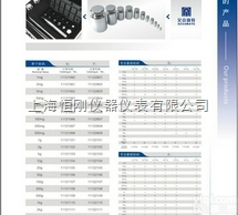 <em>砝码</em>  实验室<em>三等</em>天平<em>砝码</em>