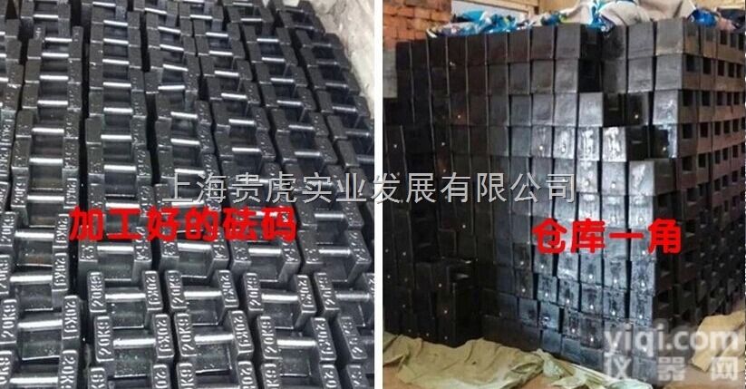 <em>砝码</em>  <em>标准</em><em>砝码</em>25<em>公斤</em> 铸铁<em>砝码</em>25<em>公斤</em> 锁型<em>砝码</em>25<em>公斤</em>价格