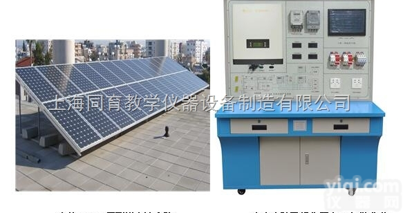 TYT20型 5KW<em>太阳能</em><em>光伏</em><em>并网发电</em>教学系统|<em>太阳能</em>技术及应用实训装...