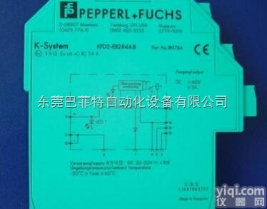 KFD2-SOT2-EX1  倍加福P+F<em>安全栅</em>一级<em>经销商</em>价格好包邮